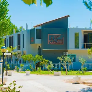 Kavalona Hotel